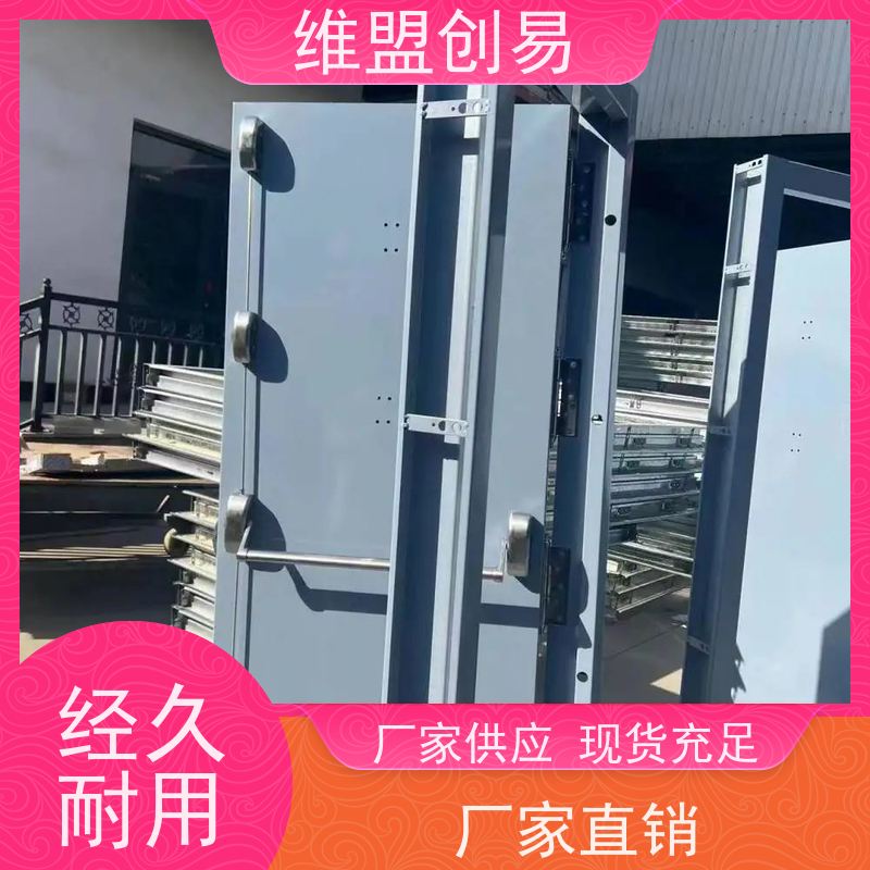 维盟创易沿海地区抗风压四点锁组装方便密封性良好