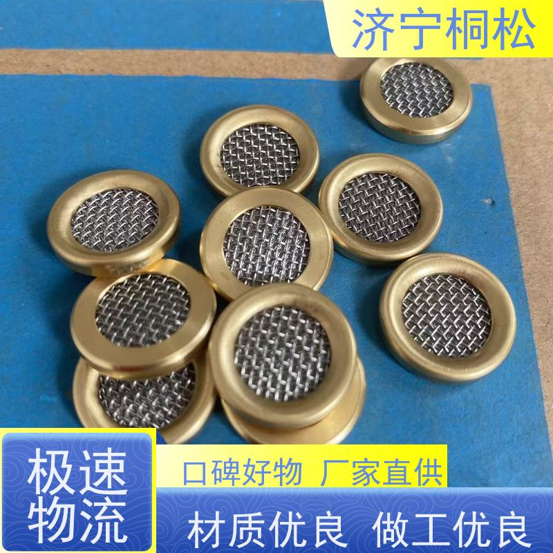 济 宁桐松 主控制阀自减压阀滤网 发货迅速 解决憋车问题