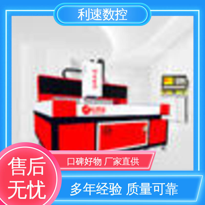 高冲击力 钻铣床 专业制造 采用进口伺服电机 利速数控科技机械