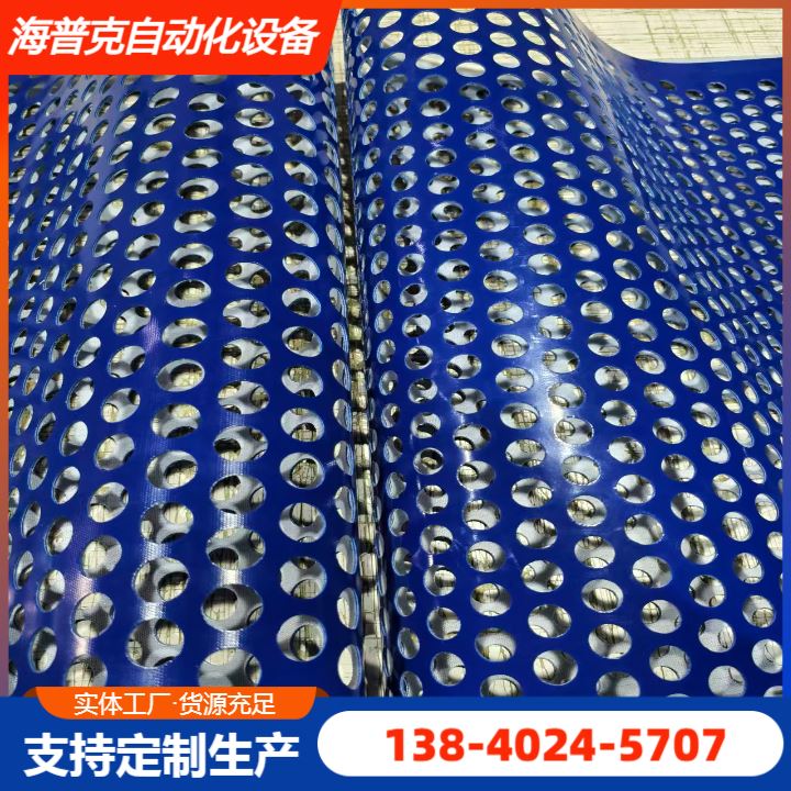 海普克 高强度耐拉伸 薄款耐磨低噪音 小型食品粮食 橡胶输送带