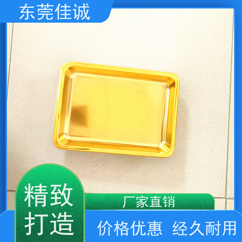 东莞佳源 高阻隔 的 牛排贴体包装托盒 厂家供应