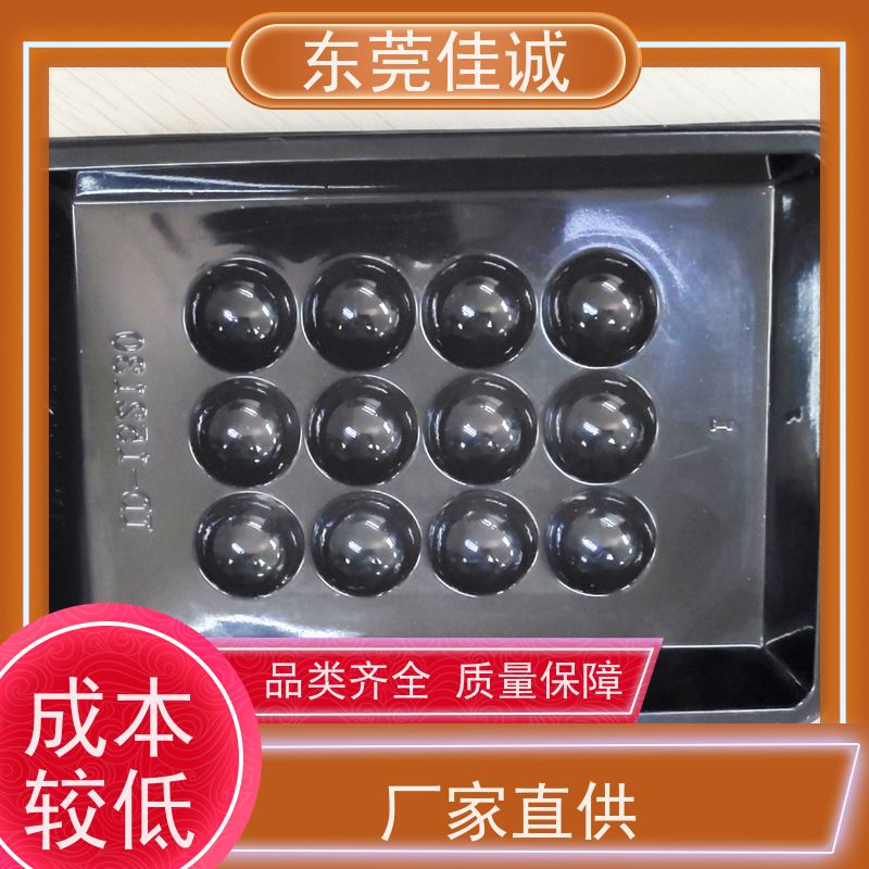 东莞佳源 食品保鲜用 牛肉贴体包装托盒 厂家直供 