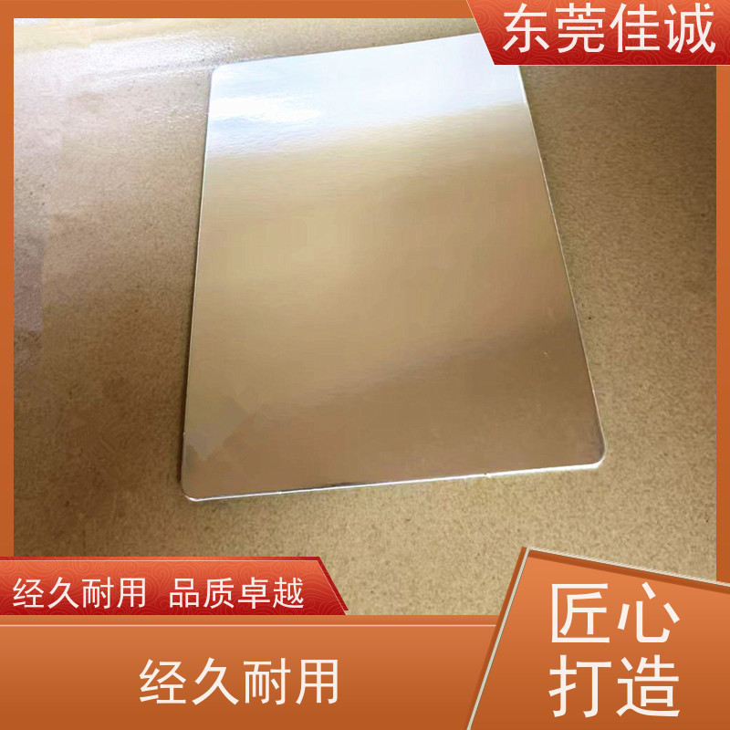 东莞佳诚 高阻隔 的 食品贴体包装托盘 退换服务