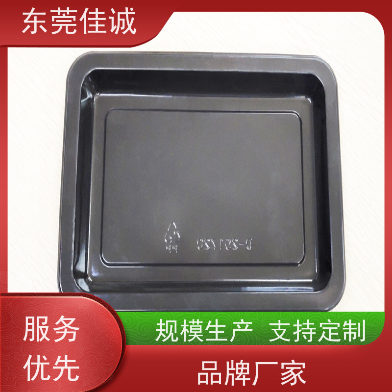 东莞佳诚 高阻隔 的 牛排贴体包装托盘 厂家直供 