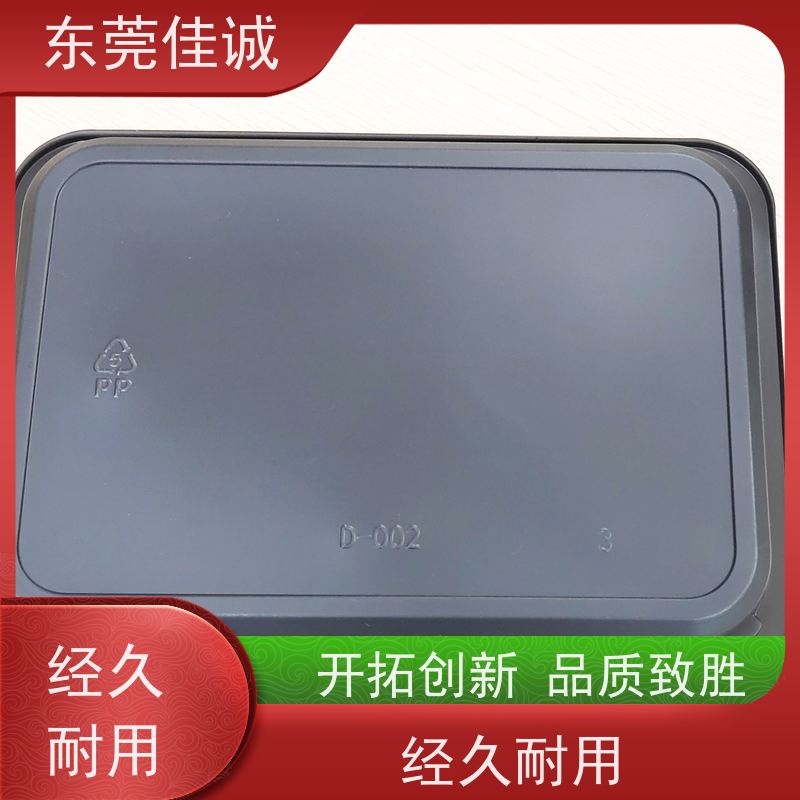 佳诚实业 高阻隔 的 牛排贴体包装托盒 厂家直供 