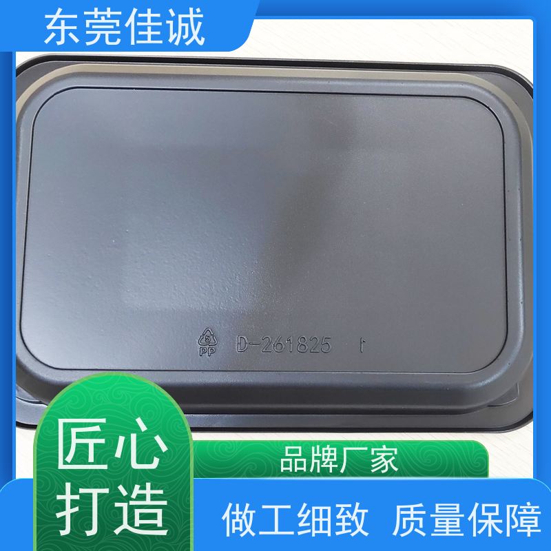 东莞佳源 食品保鲜用 鸡肉贴体包装盘 港资企业