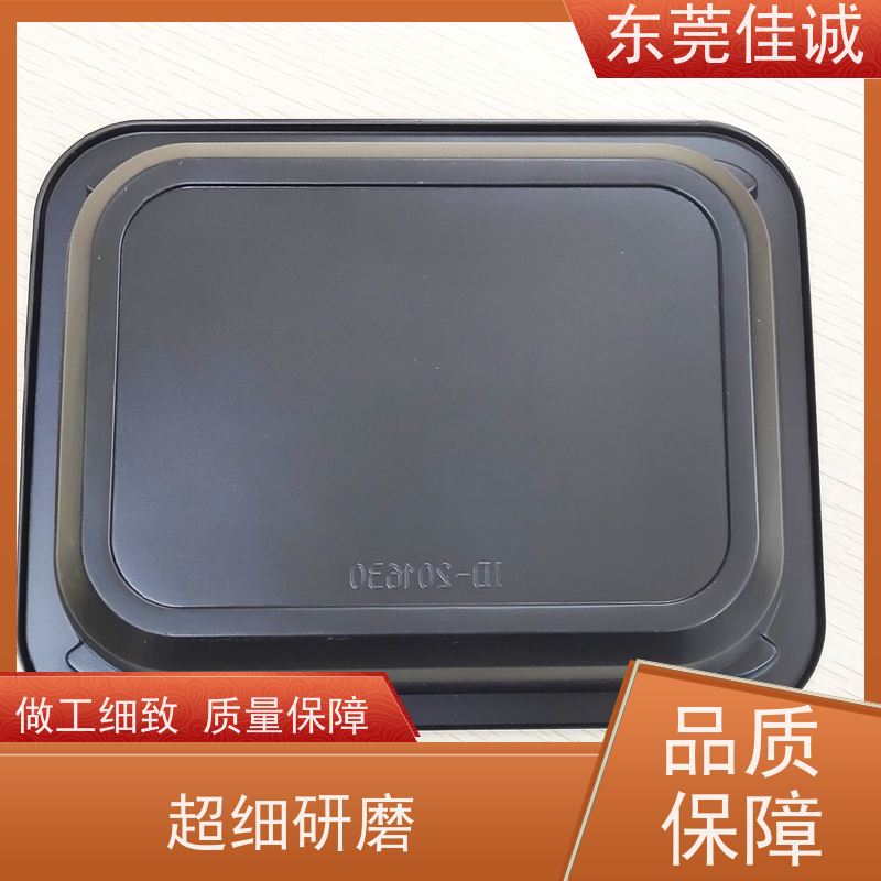 佳诚实业 高阻隔 的 水产品贴体包装盒 物美价廉