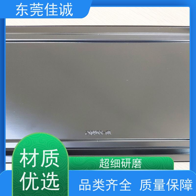 佳诚厂家 食品保鲜用 肉类贴体包装盒 货源充足