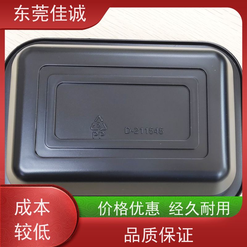 佳诚实业 F-D-A证书 食品贴体包装托盘 港资企业