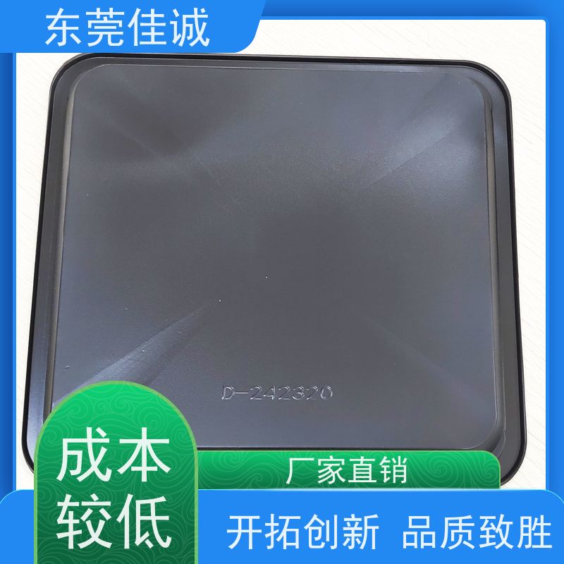 东莞厂家 食品保鲜用 鸡肉贴体包装盘 退换服务