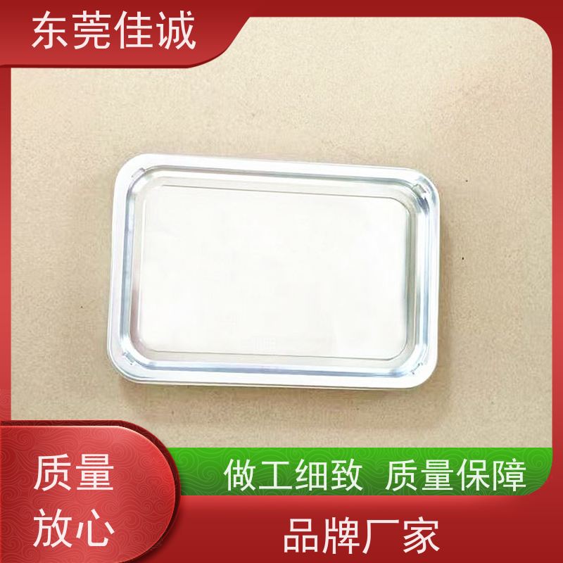 佳诚实业 高阻隔 的 水产品贴体包装盘 港资企业
