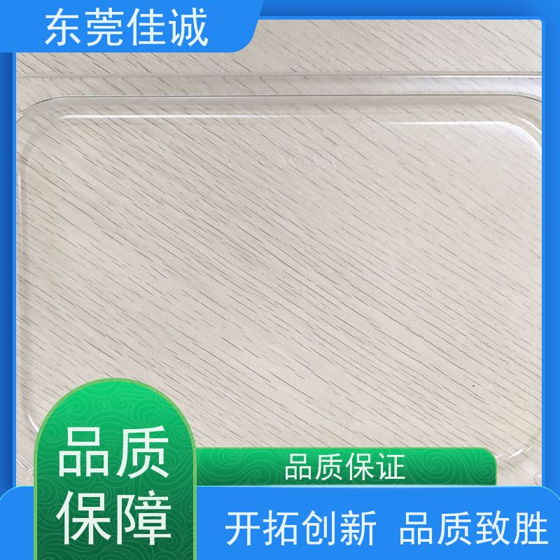 东莞佳源 保鲜保质 牛肉贴体包装托盒 厂家供应