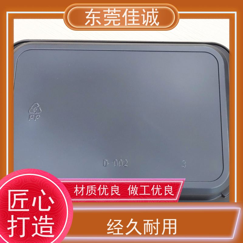 佳诚厂家 高阻隔 的 肉制品贴体包装盒 全天接单