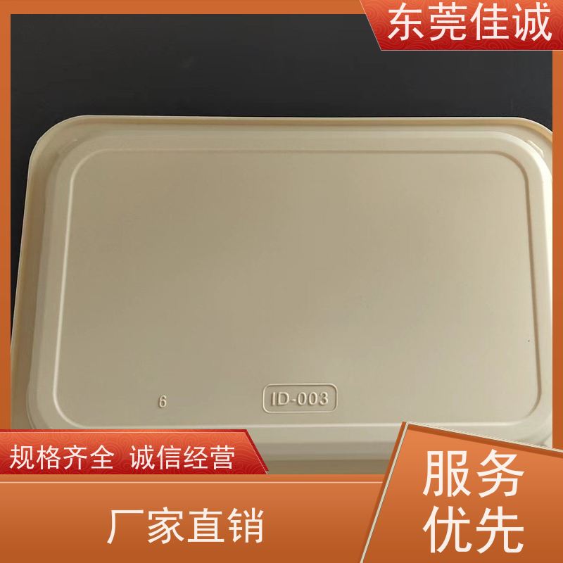 东莞厂家 保鲜保质 食品贴体包装托盘 港资企业