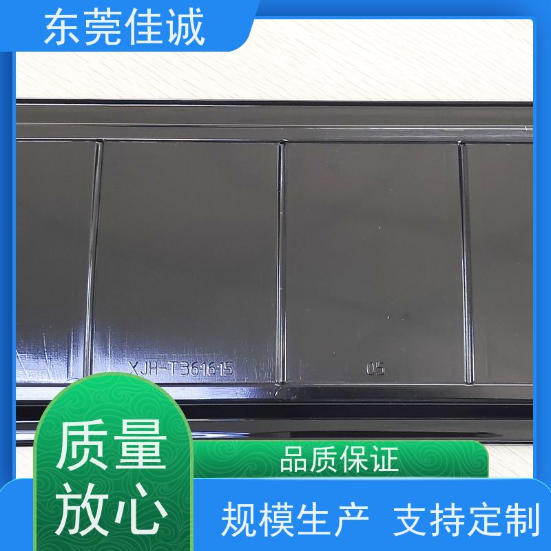 东莞佳源 高阻隔 的 水产品贴体包装盘 全天接单