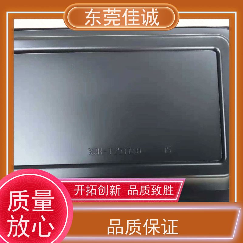 东莞厂家 食品保鲜用 肉类贴体包装盒 全天接单