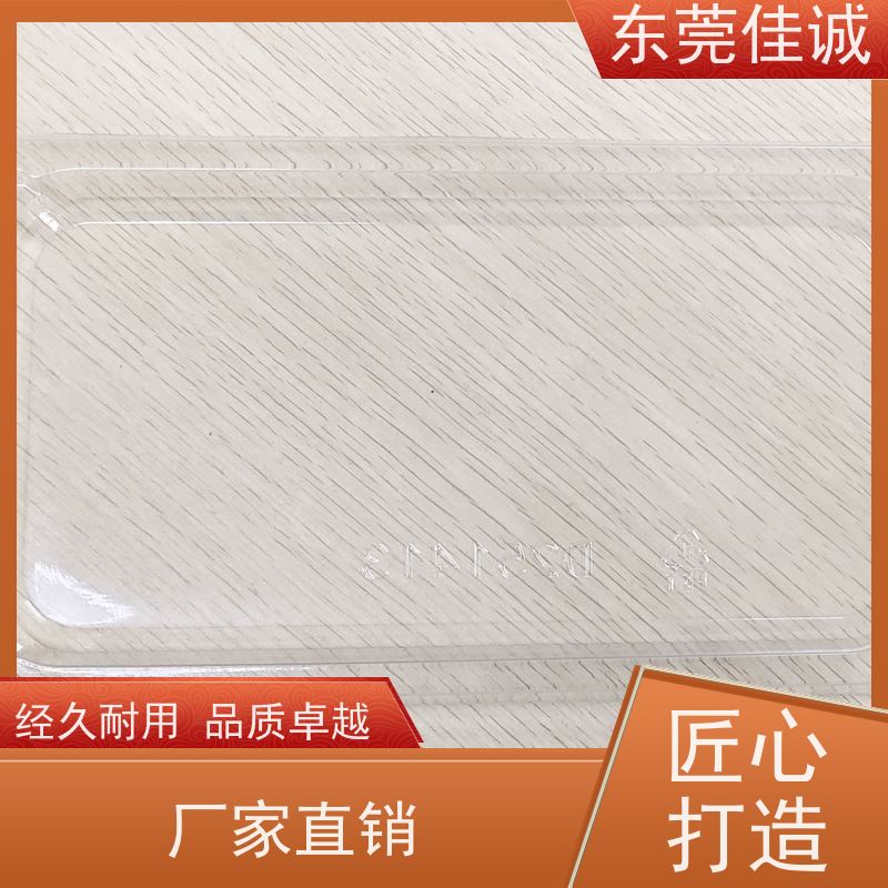 佳诚实业 高阻隔 的 牛排贴体包装托盘 货源充足