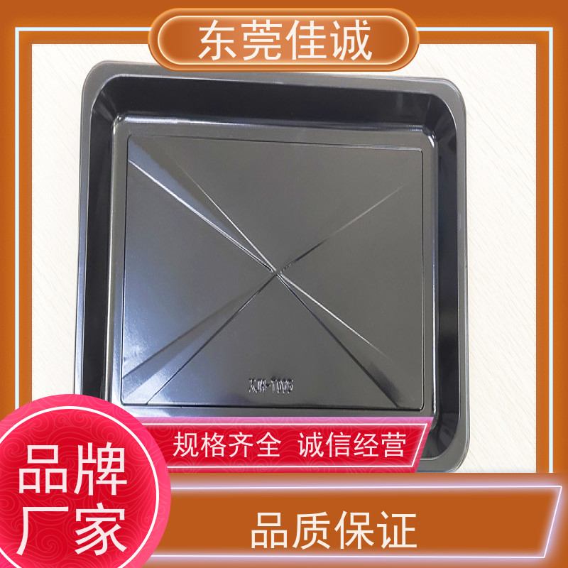 东莞佳源 食品保鲜用 水产品贴体包装盒 全天接单