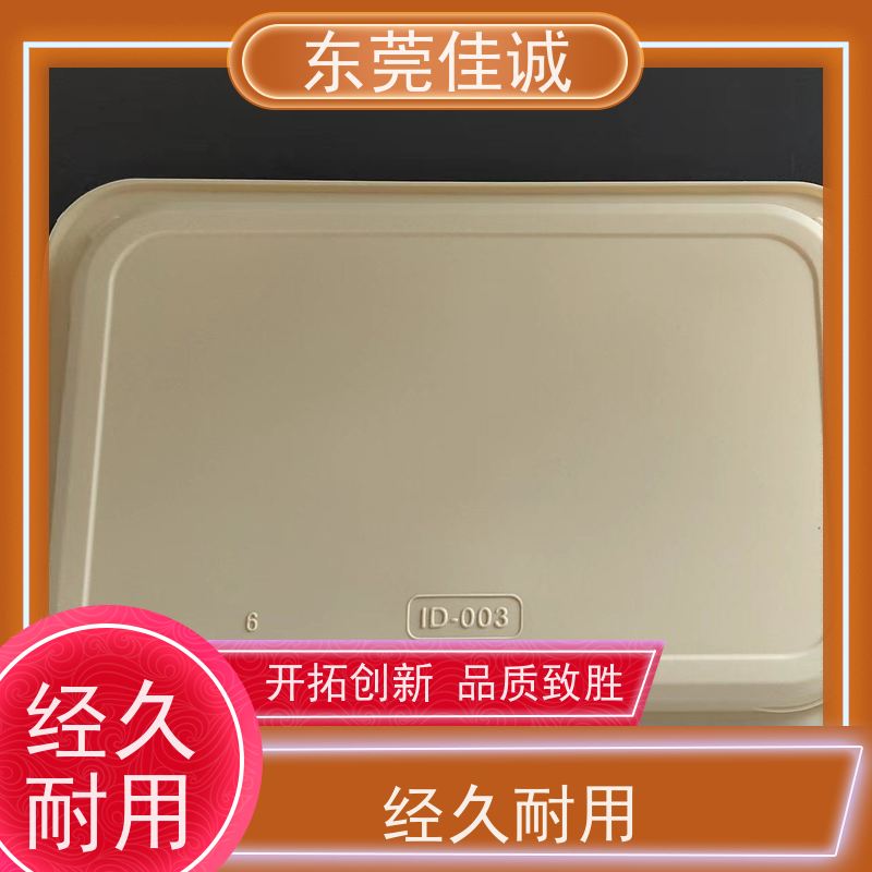 东莞厂家 F-D-A证书 牛肉贴体包装托盒 退换服务