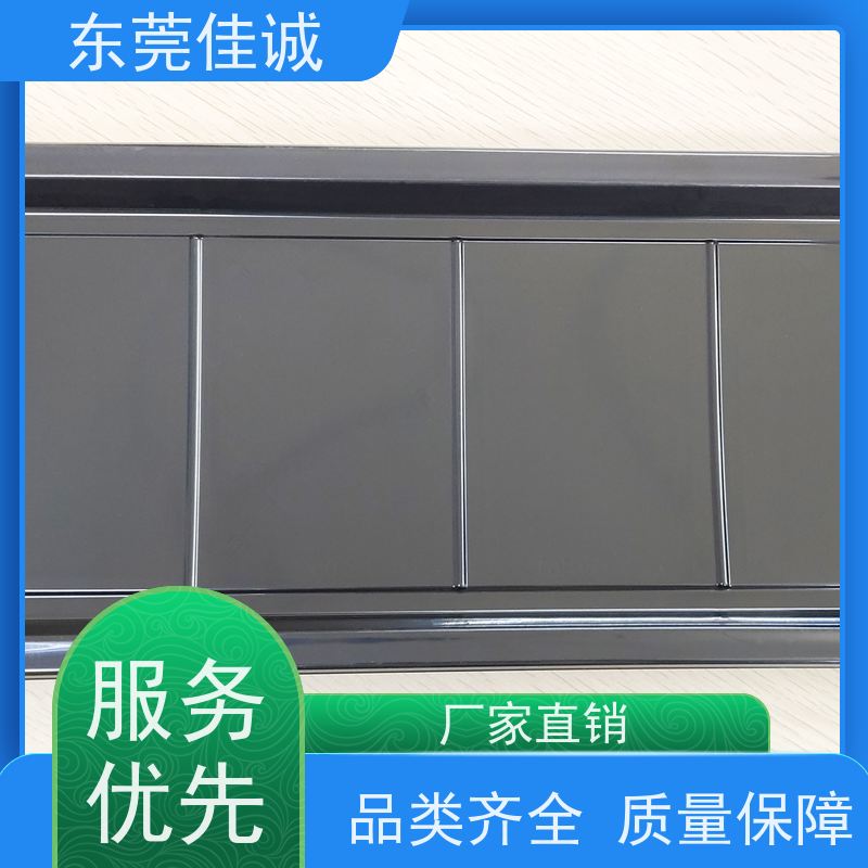 东莞佳源 食品包装用 广东贴体盒厂家 全天接单