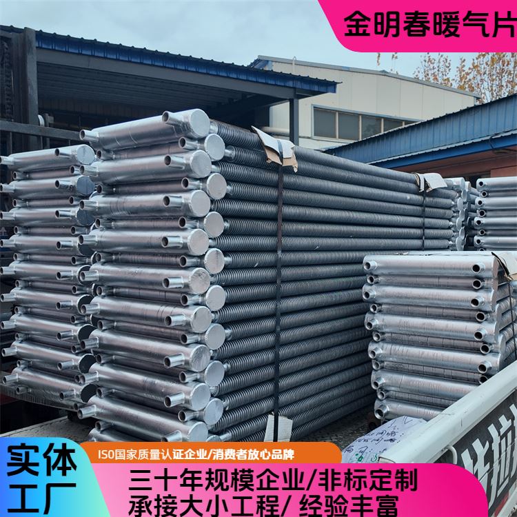 金明春 厂家供应 热管式换热器 热阻小散热量大 规格齐全