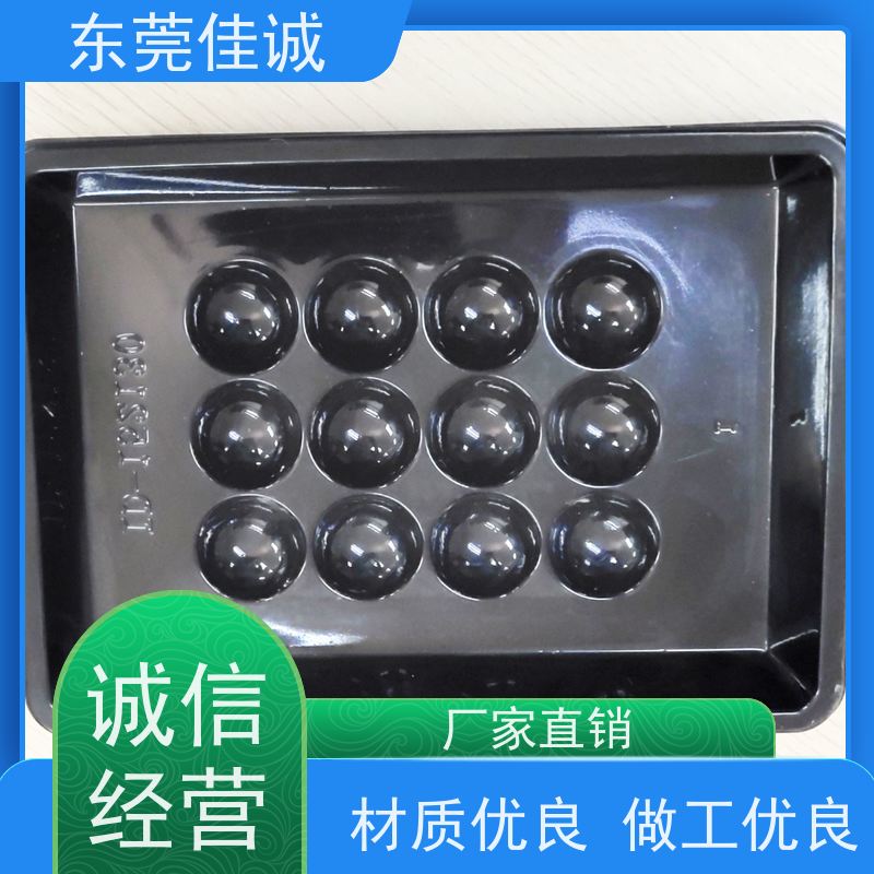 东莞佳源 F-D-A证书 牛排贴体包装托盒 全天接单