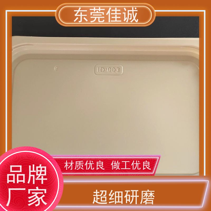 佳诚实业 F-D-A证书 牛肉贴体包装托盒 港资企业
