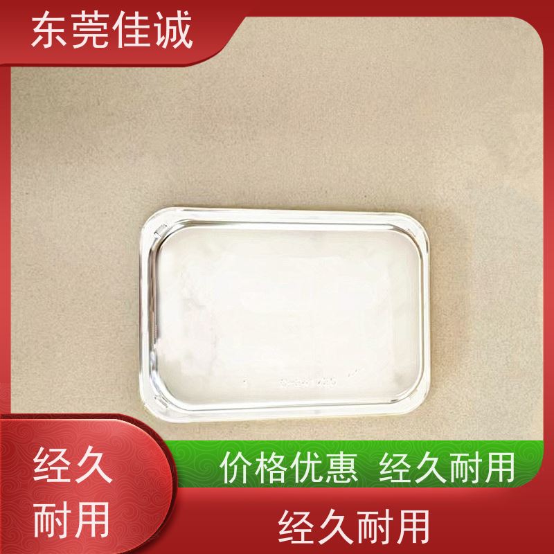东莞佳诚 食品保鲜用 肉类贴体包装盒 物美价廉
