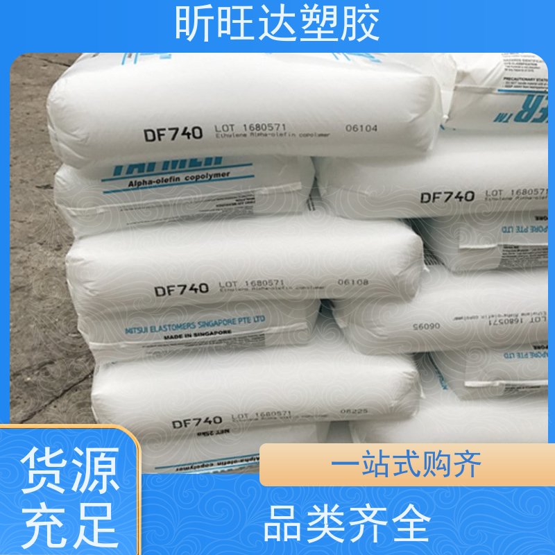 三井化学医用级POE 阻燃性家用电器、文体用品、玩具等包装膜