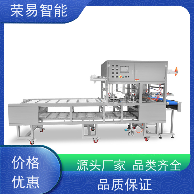 荣易智能 气调盒装食品 方便面 松叶蟹 灌装封口设备