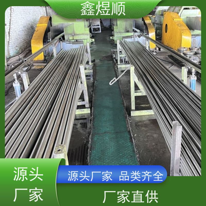 鑫煜顺 高精度冷拔管 可按需切割定制 厂家发货快