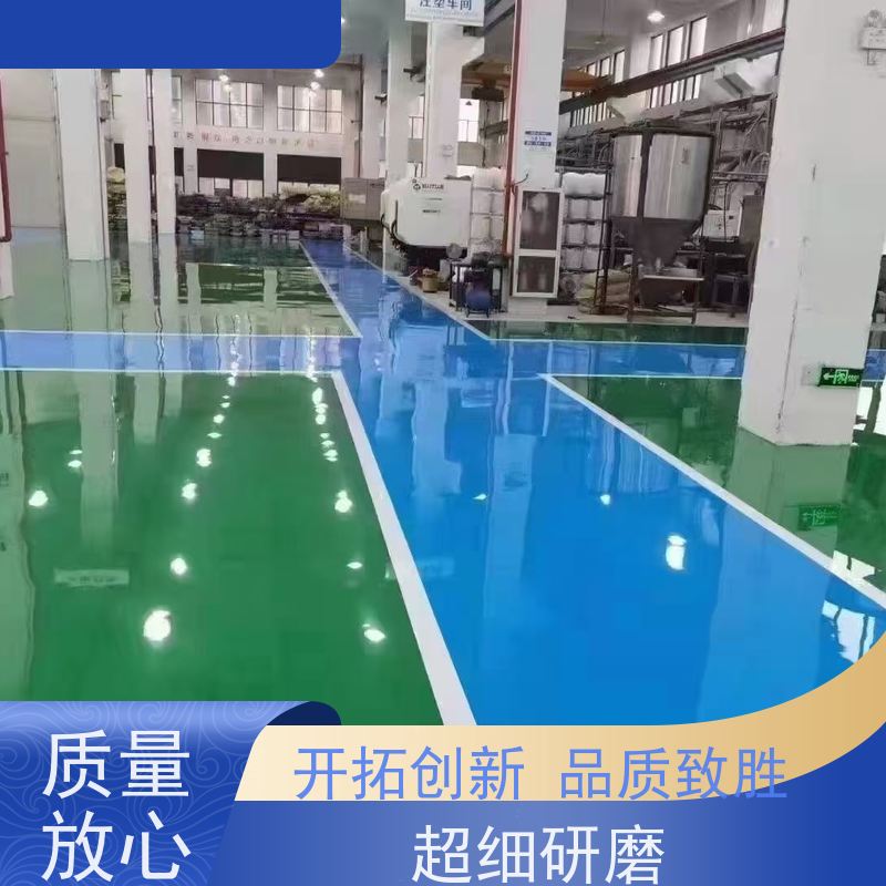 厂房车间聚氨酯超耐磨施工安全环保耐酸碱度
