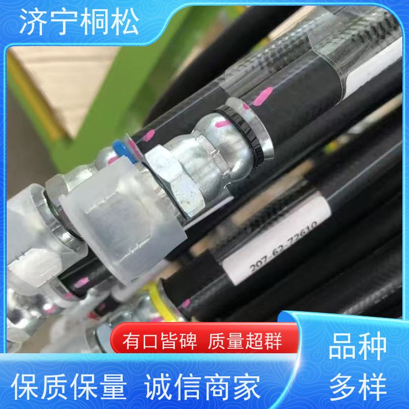 济 宁桐松机械 供应PC200/8MO 手柄管 诚信经营 好配件找桐松