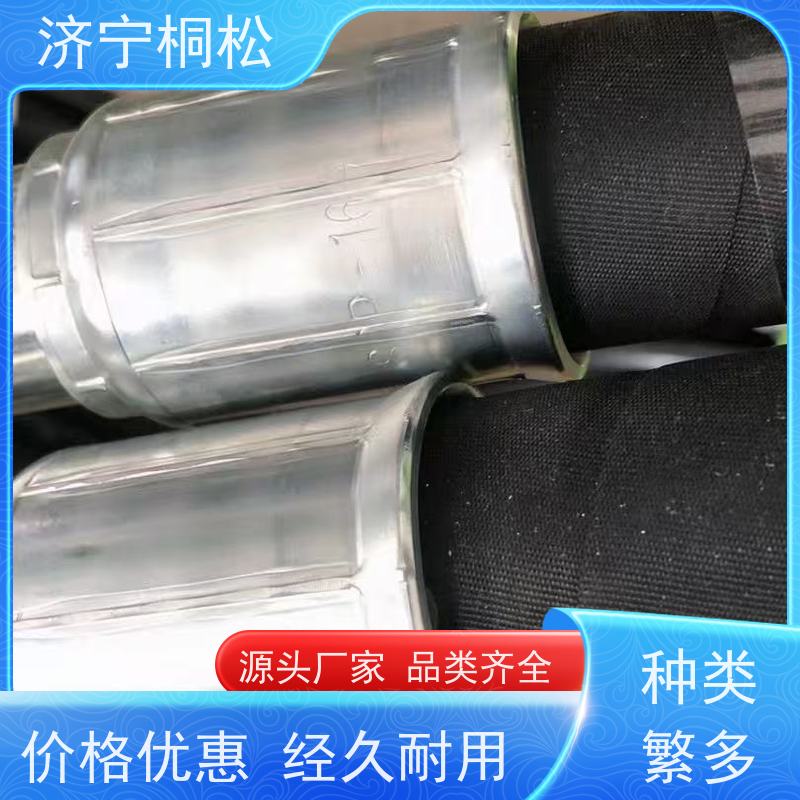 济 宁桐松机械 供应PC360/7 手柄管 经久耐用 根据机型提供