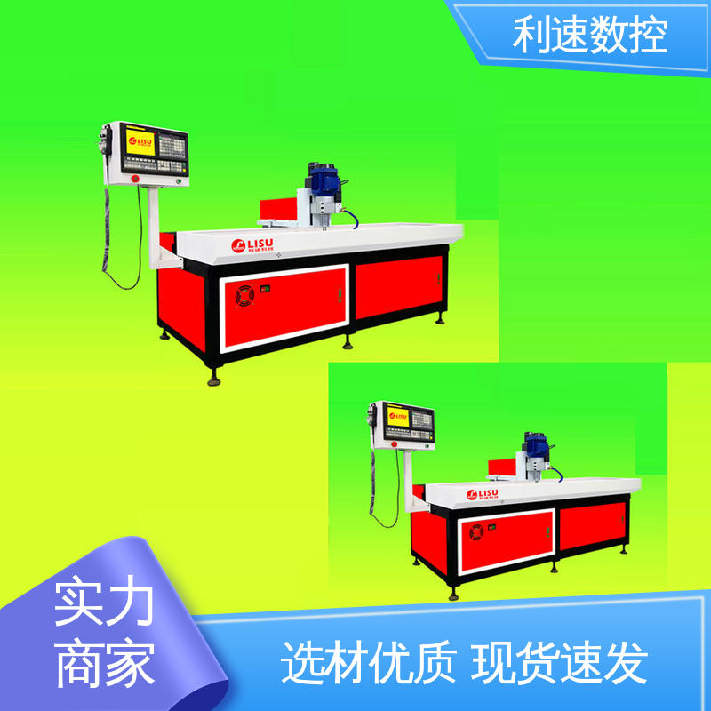 利速数控 模内攻牙机 专业制造 采用进口伺服电机 适用各种场合工作