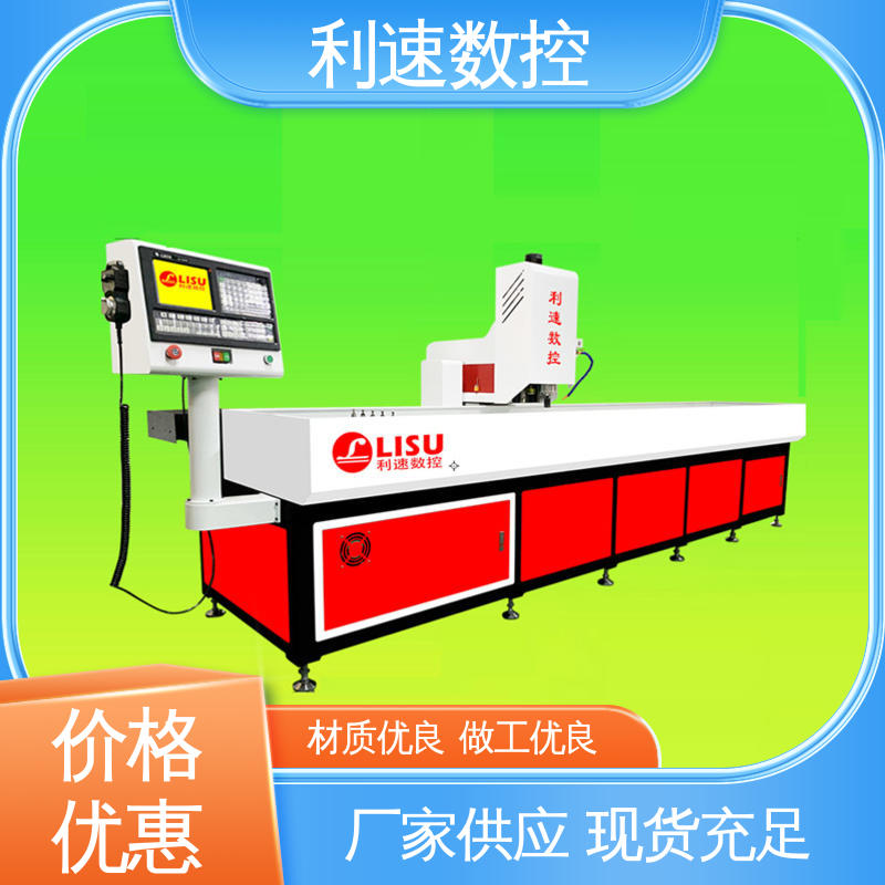 利速数控 自动钻孔攻牙机 加工精密 适用各种场合工作