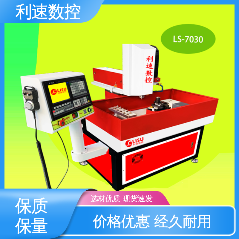 利速数控科技机械 攻牙机 拥有监测反馈保护功能 源头厂家 支持定制