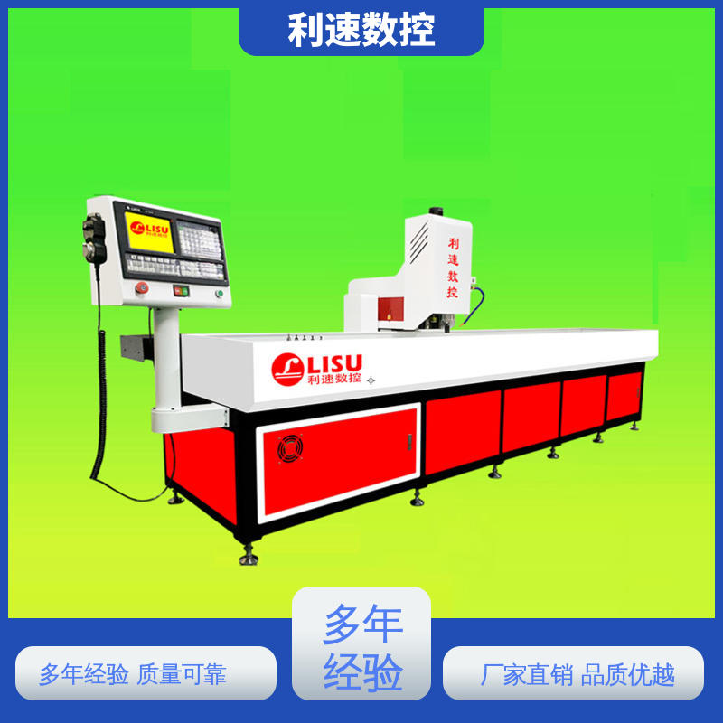 小型钻孔机 采用进口伺服电机 专业制造 经久耐用 利速数控