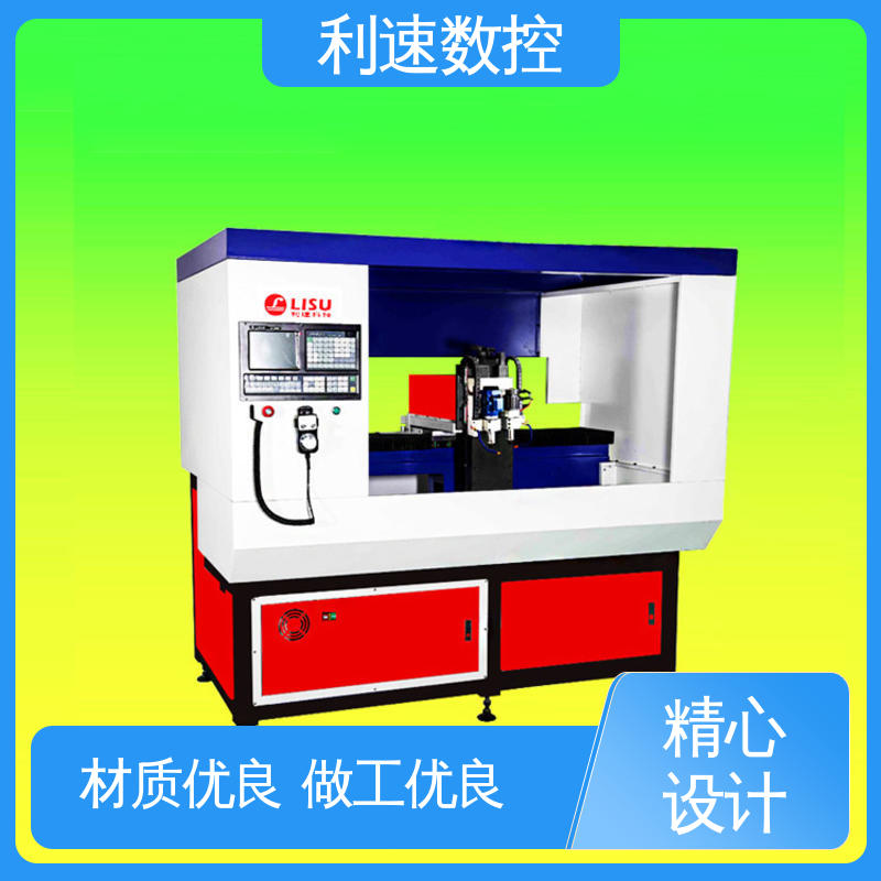 厂家直供 全自动攻牙机 加工精密 操作简单 利速数控