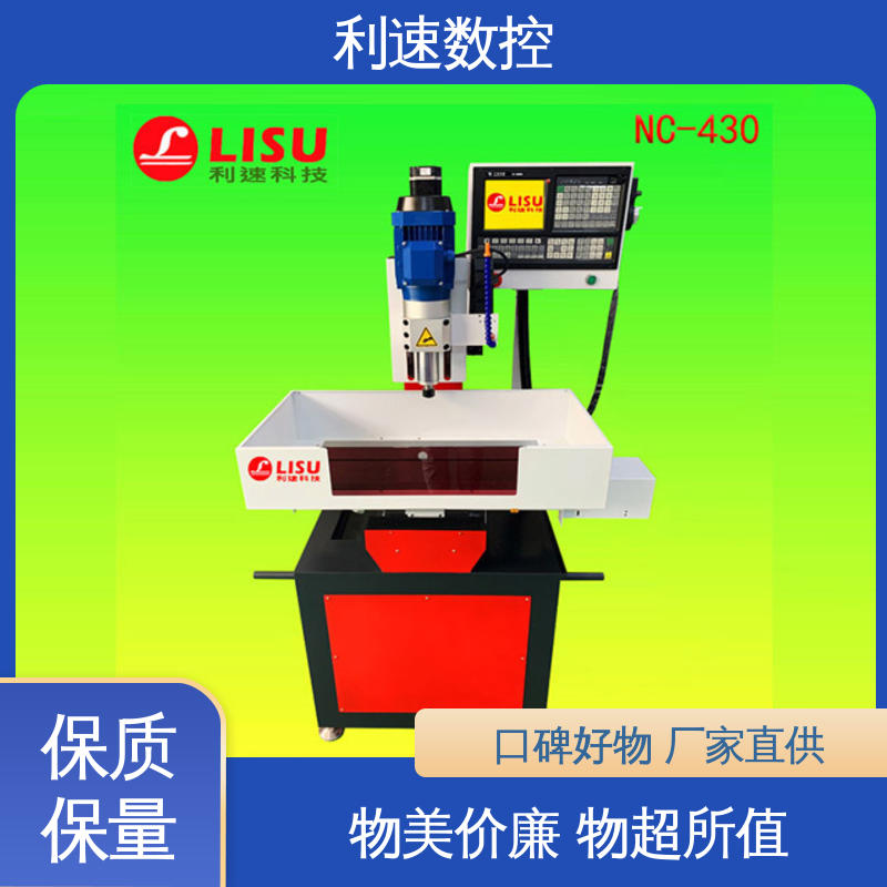 利速数控 拥有监测反馈保护功能 厂家直供 攻牙机 适用各种场合工作