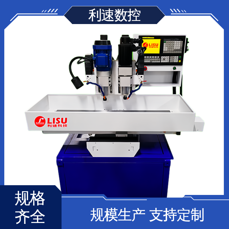 高效节能工作效率高 钻铣床 使用寿命长 源头厂家 利速数控科技机械