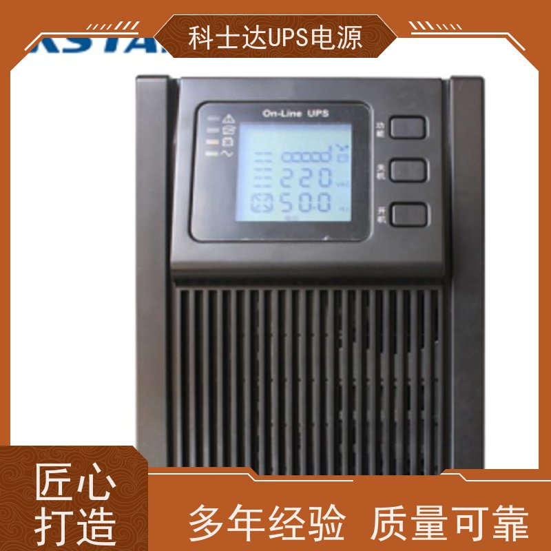 科士达UPS YDC9101H 外接电池包 机架式 安装维修维护