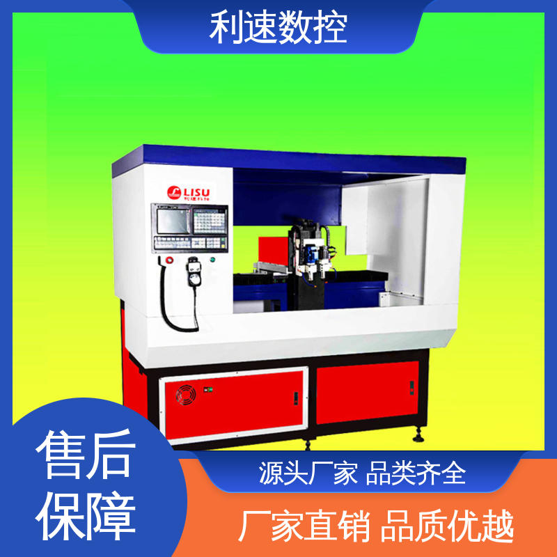 利速数控 小型钻孔机 性能稳定 专业制造 拥有有极大的过载能力