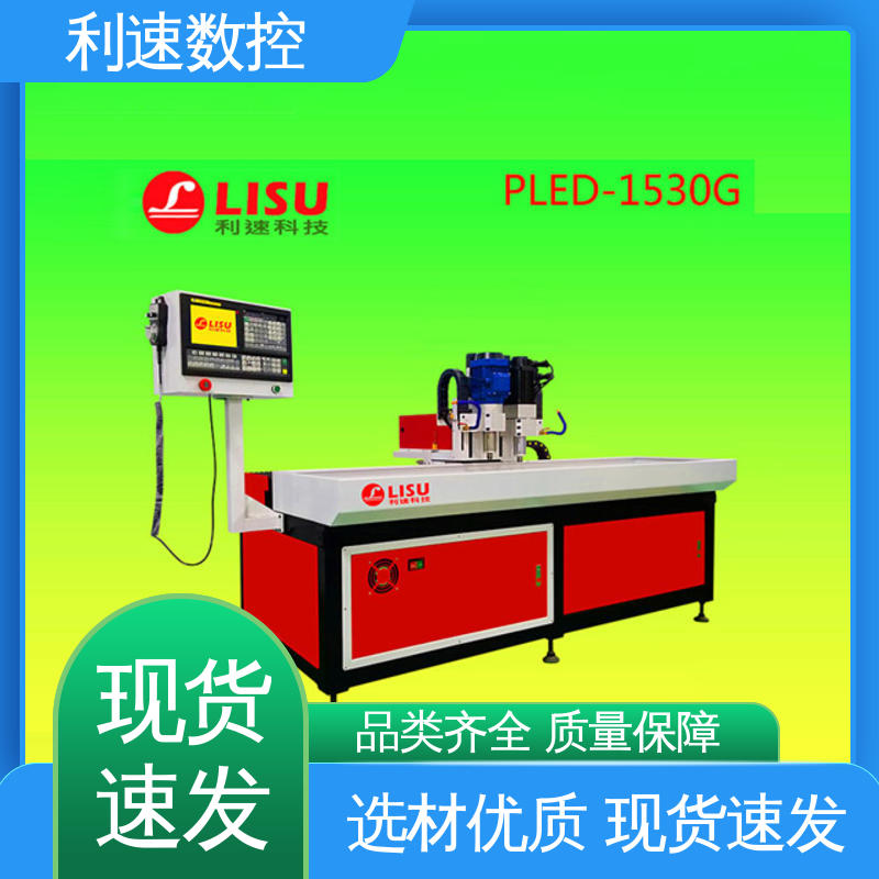 钻铣床 高效节能工作效率高 使用寿命长 利速数控