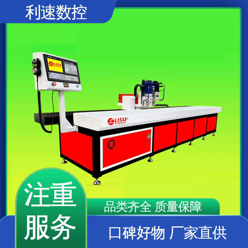 运行平稳 厂家直供 质量保障 攻丝机 利速数控科技机械
