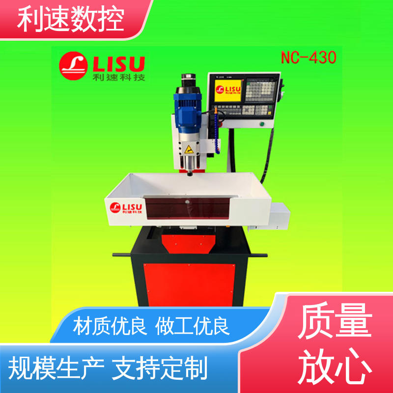 模内攻牙机 生产速度快 高效节能工作效率高 利速数控