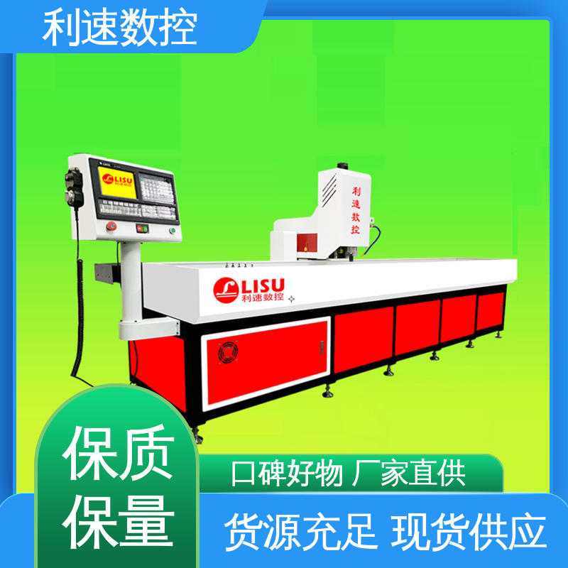 利速数控 拥有监测反馈保护功能 攻牙机 生产速度快 专业制造