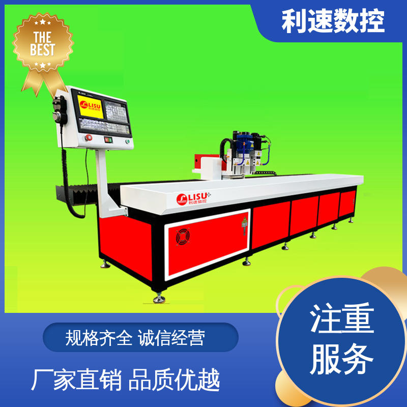 专业制造 经久耐用 加工精密 钻铣床 利速数控科技机械