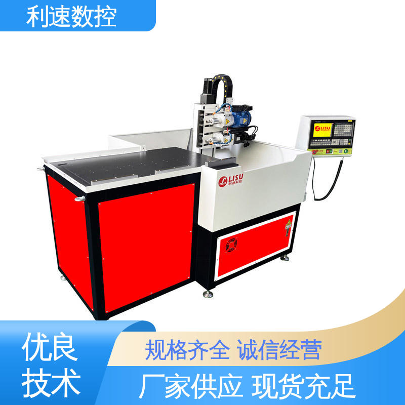 利速数控 加工精密 生产速度快 钻铣攻牙机 专业制造