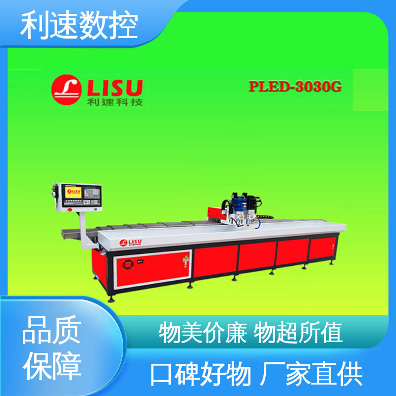 专业制造 钻铣攻牙机 拥有监测反馈保护功能 经久耐用 利速数控